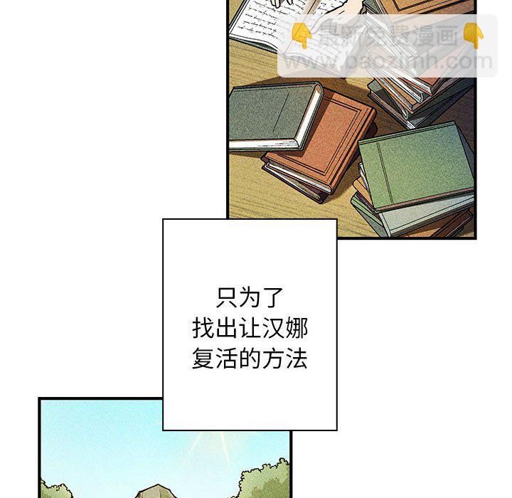 第 1 话54