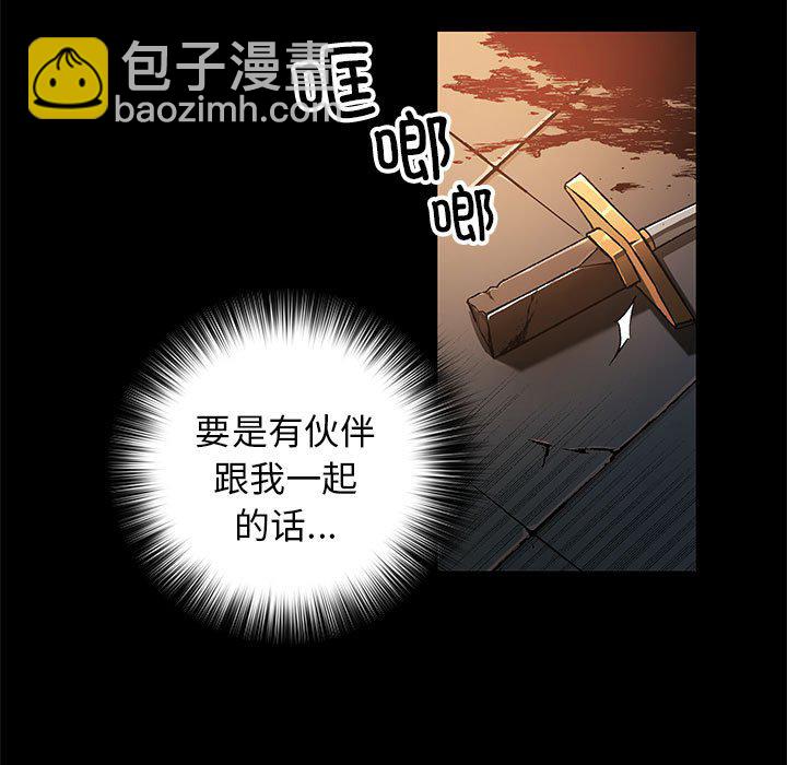 第 1 话66