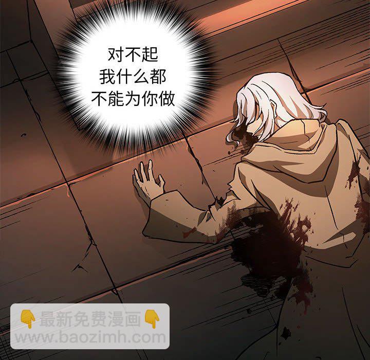 第 1 话75