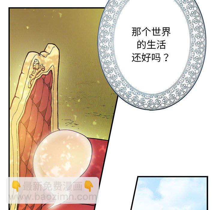 第 1 话88
