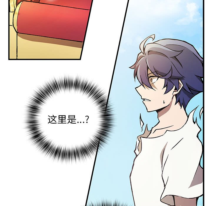 第 1 话89