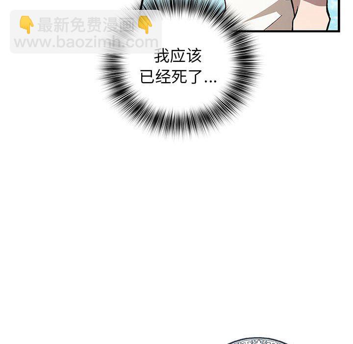 第 1 话90