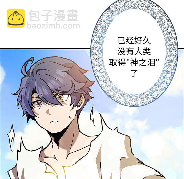 第 1 话91