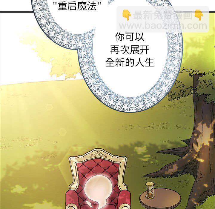 第 1 话95