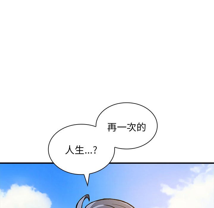 第 1 话97