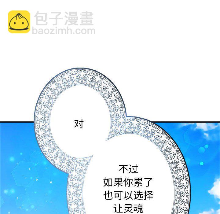 第 1 话99