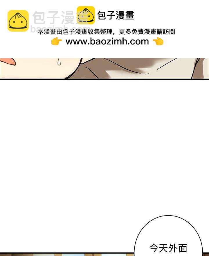 第 2 话10