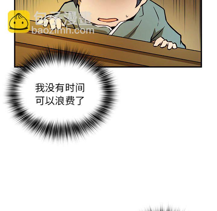 第 2 话105