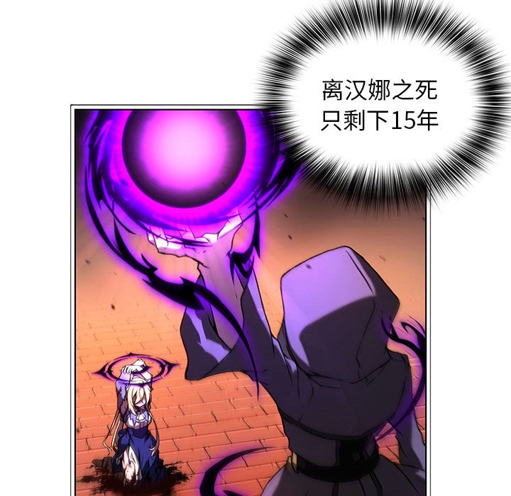 第 2 话106