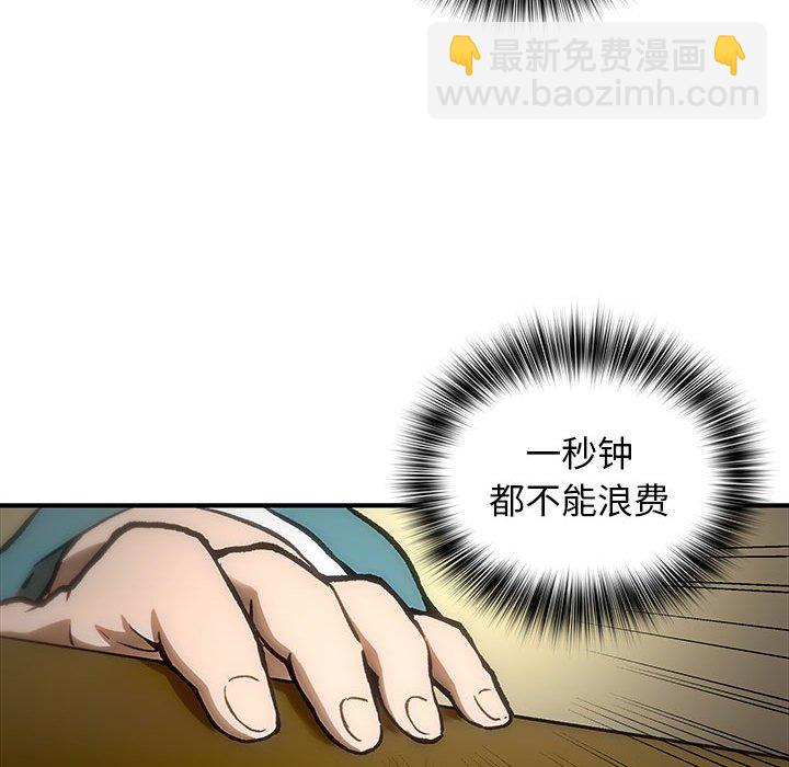 第 2 话108