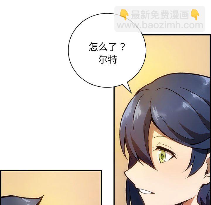 第 2 话111