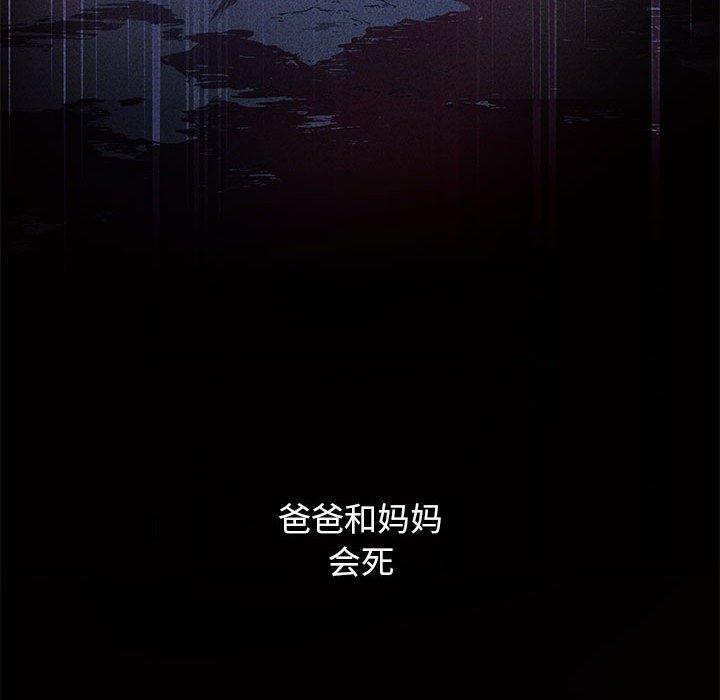 第 2 话121