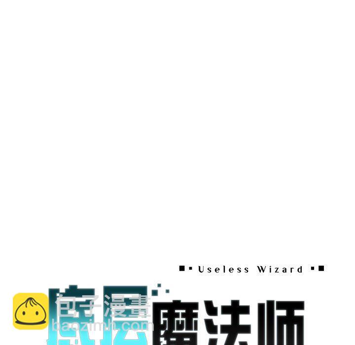 第 2 话17