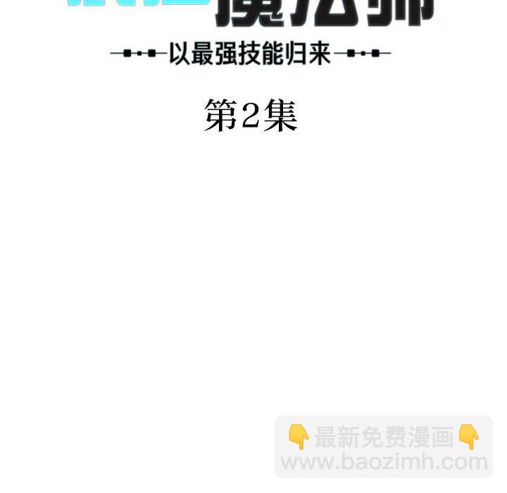 第 2 话18