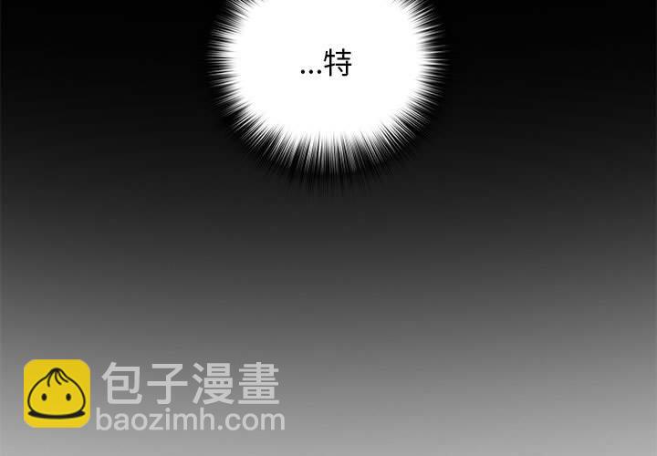 第 2 话2