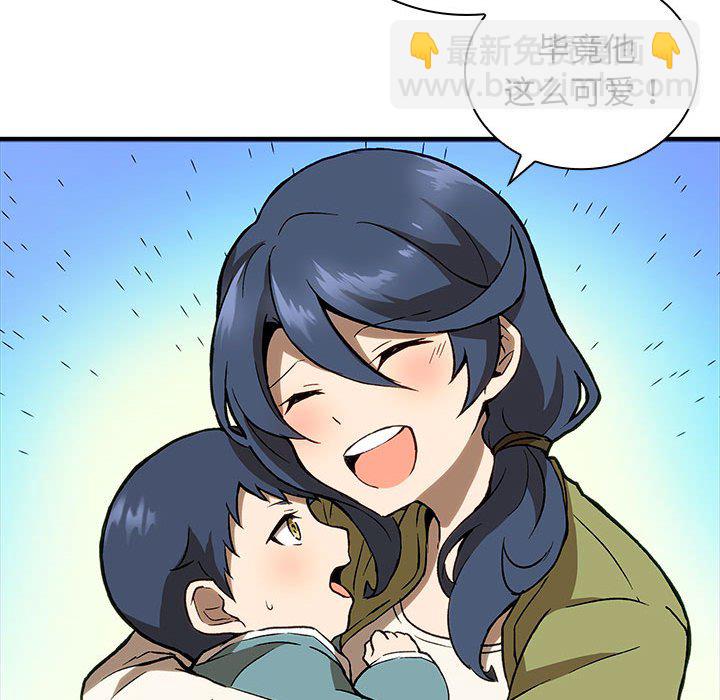 第 2 话27