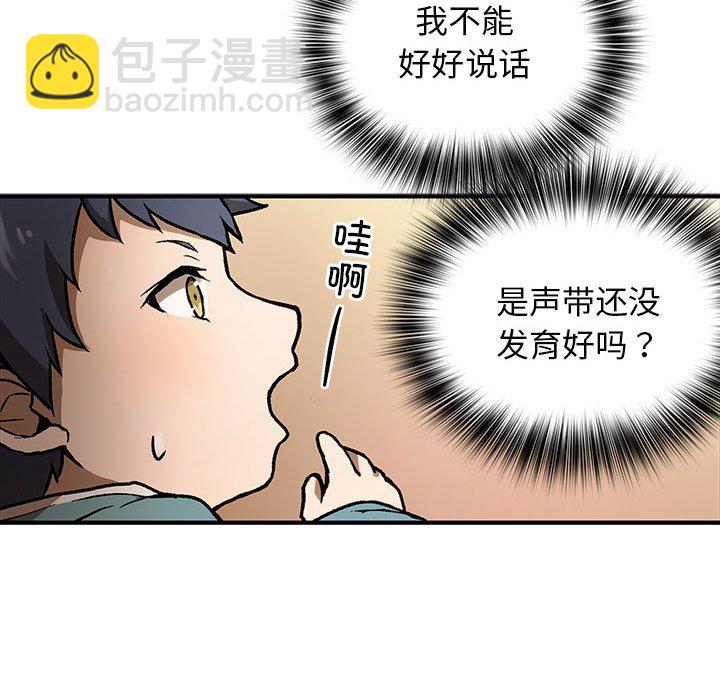 第 2 话29
