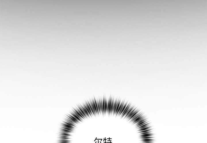 第 2 话3