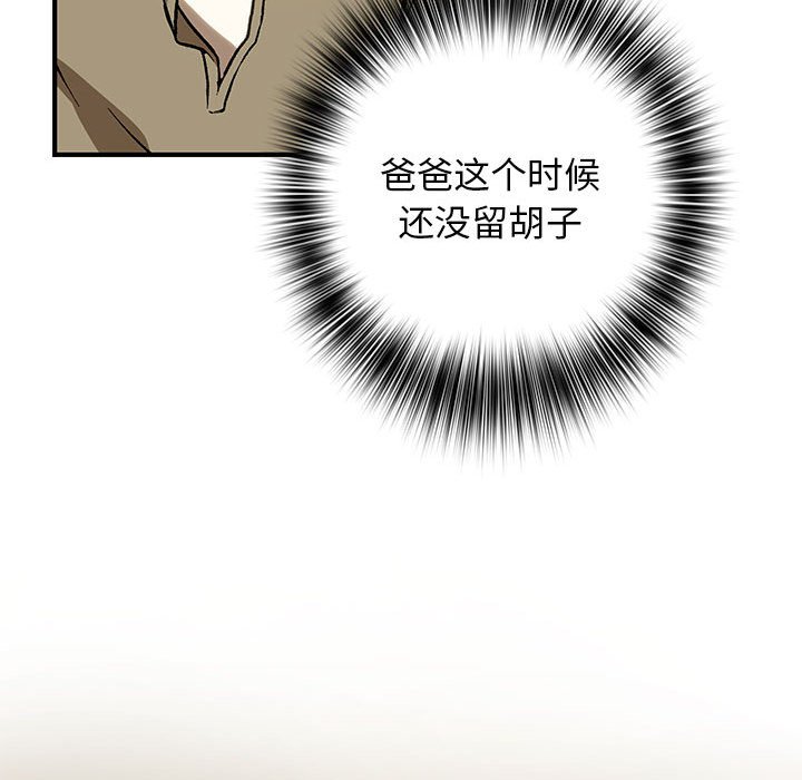 第 2 话32