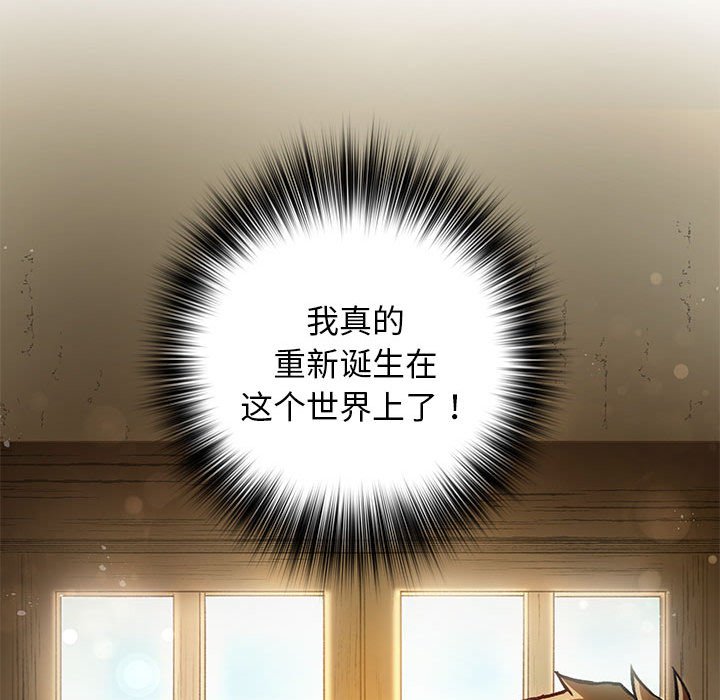 第 2 话33