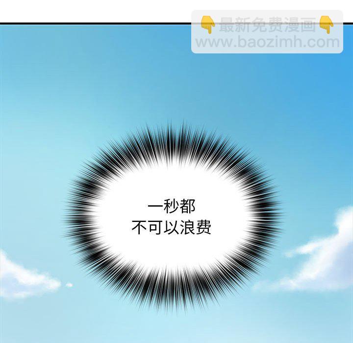 第 2 话37