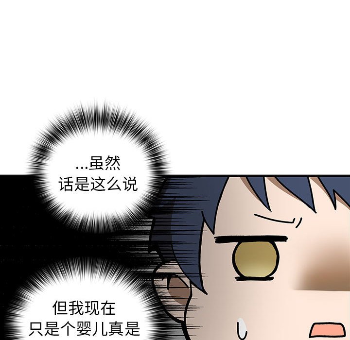 第 2 话41