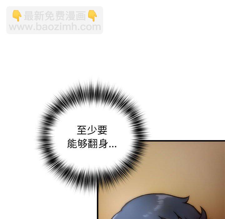 第 2 话44