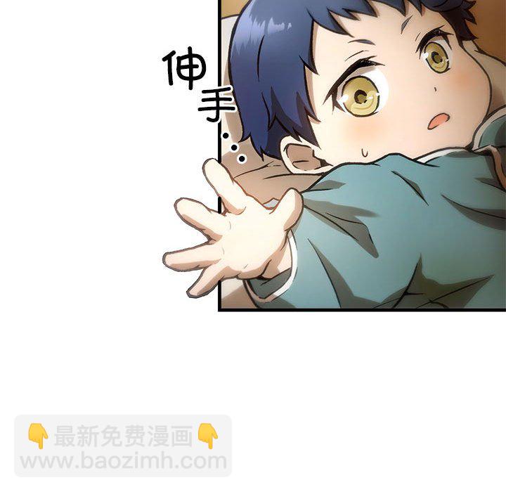 第 2 话45
