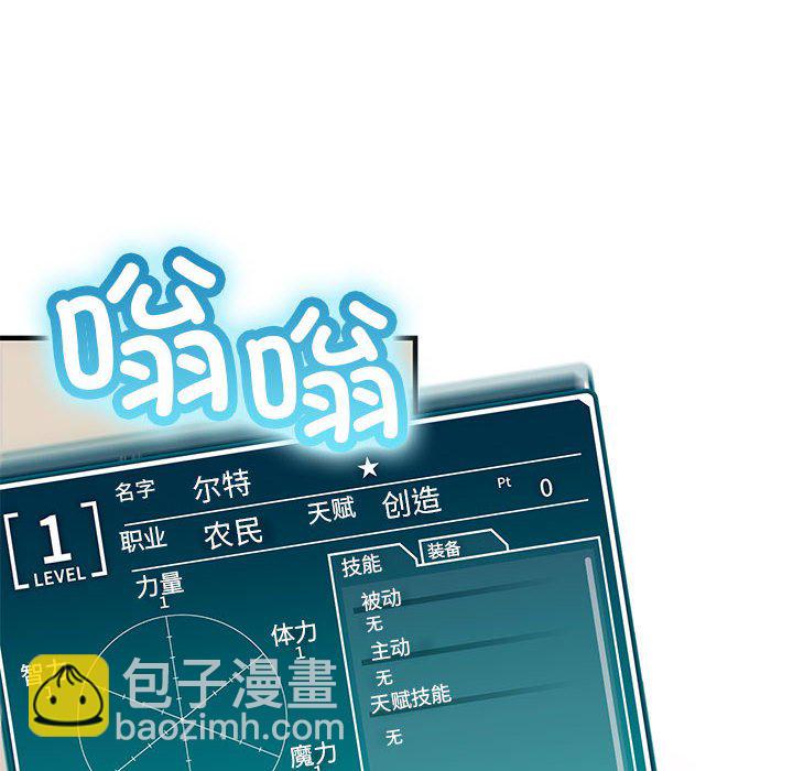 第 2 话46