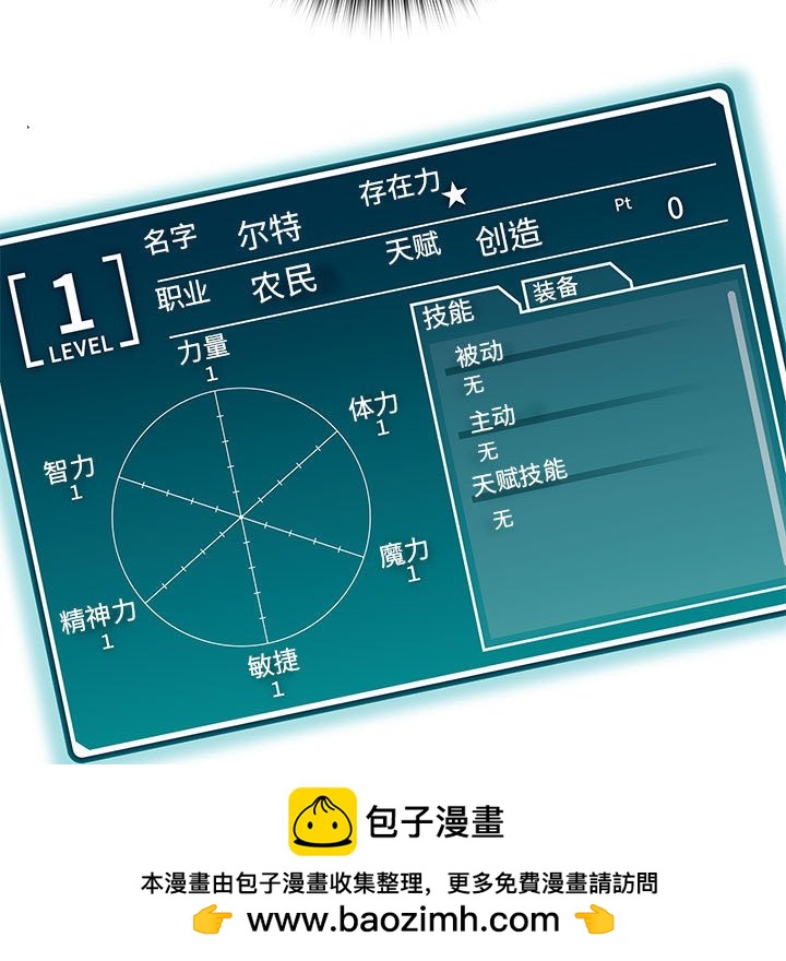 第 2 话49