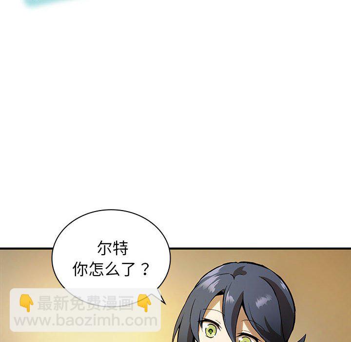 第 2 话54
