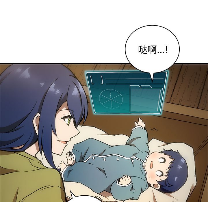 第 2 话56