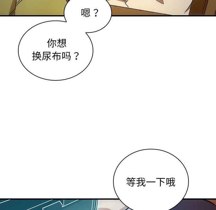 第 2 话57
