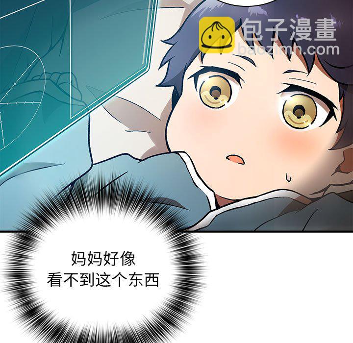 第 2 话58