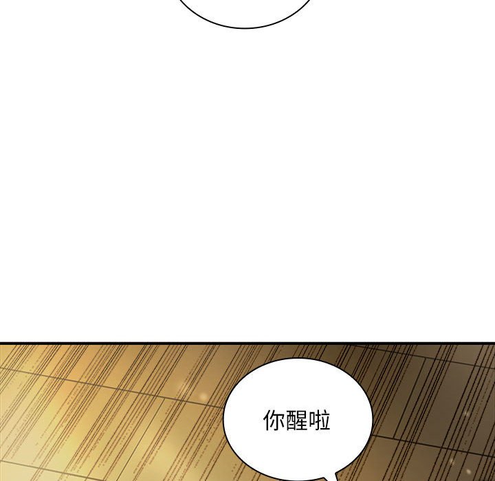 第 2 话6