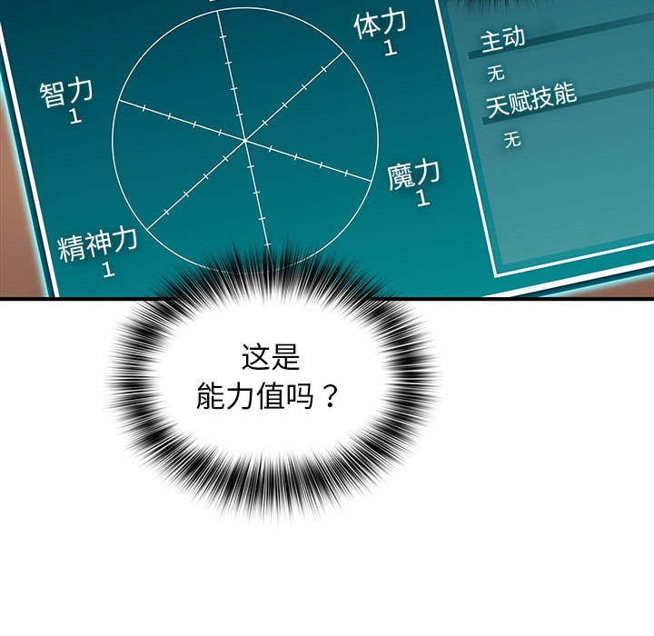 第 2 话60
