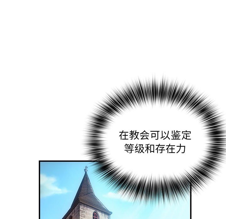 第 2 话61