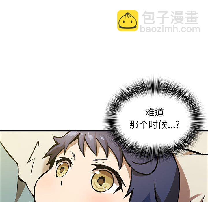 第 2 话63