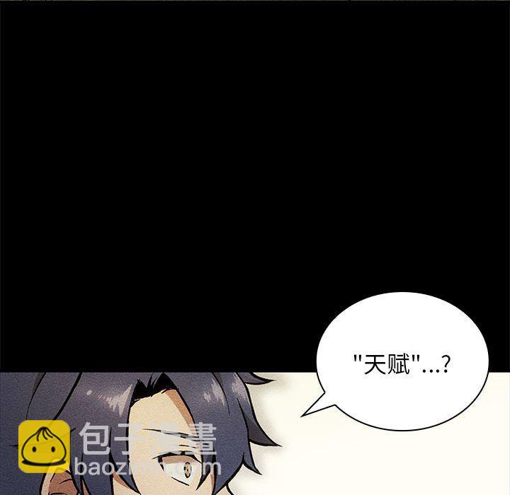第 2 话67