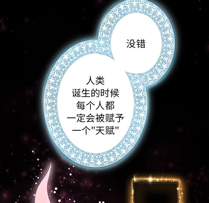 第 2 话69