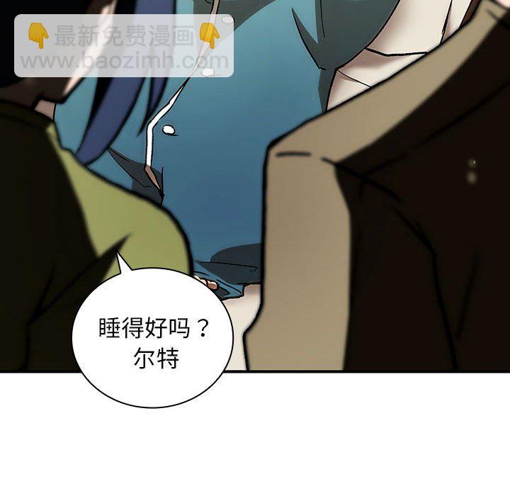 第 2 话8