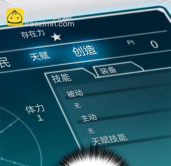 第 2 话80