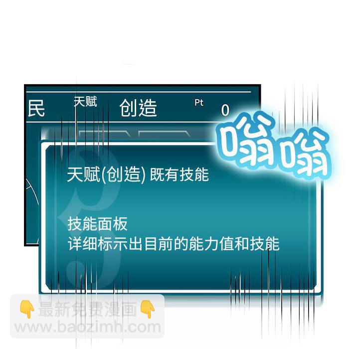 第 2 话85