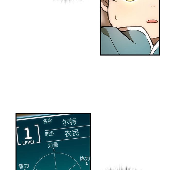 第 2 话87