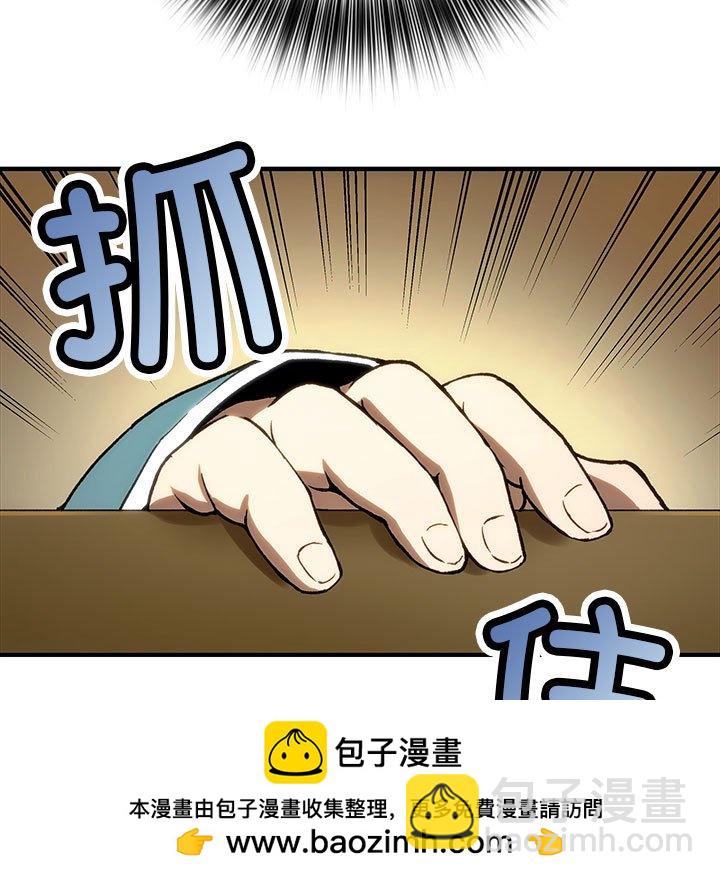 第 2 话93
