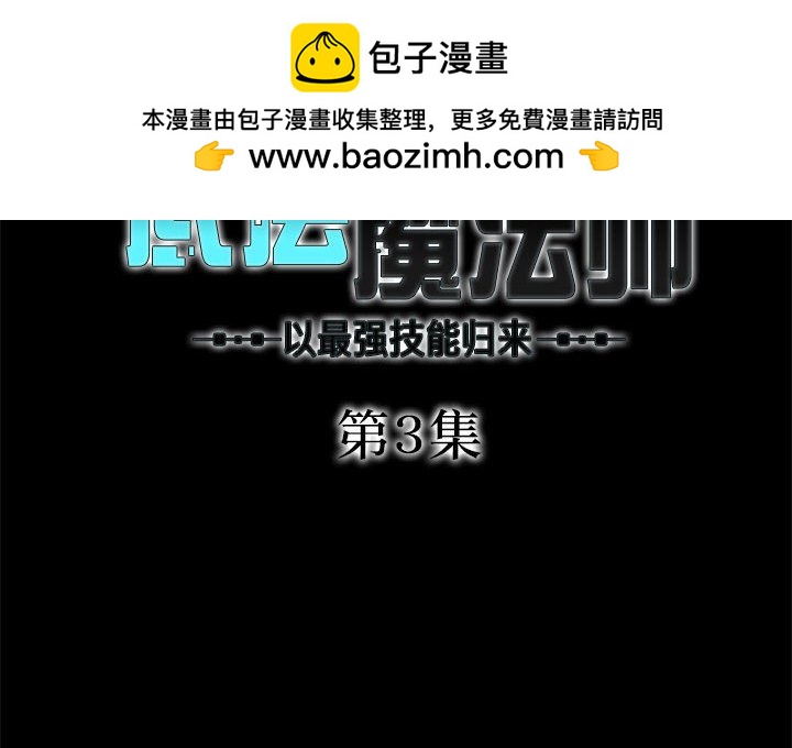 第 3 话1