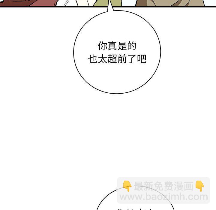 第 3 话105