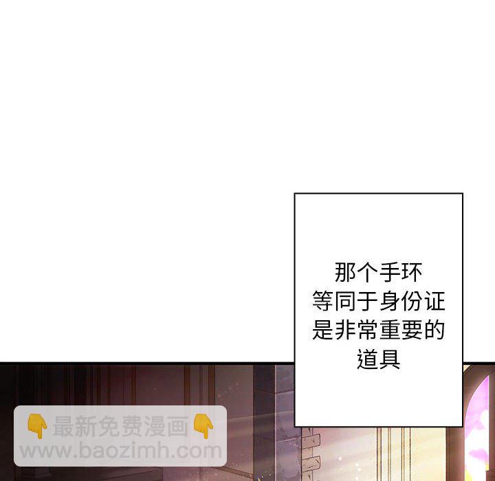 第 3 话111