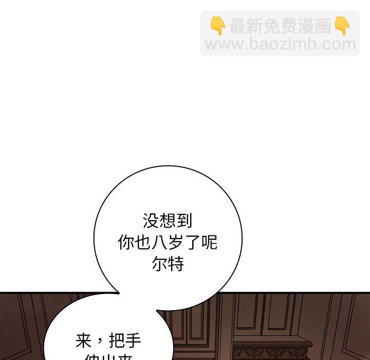 第 3 话113