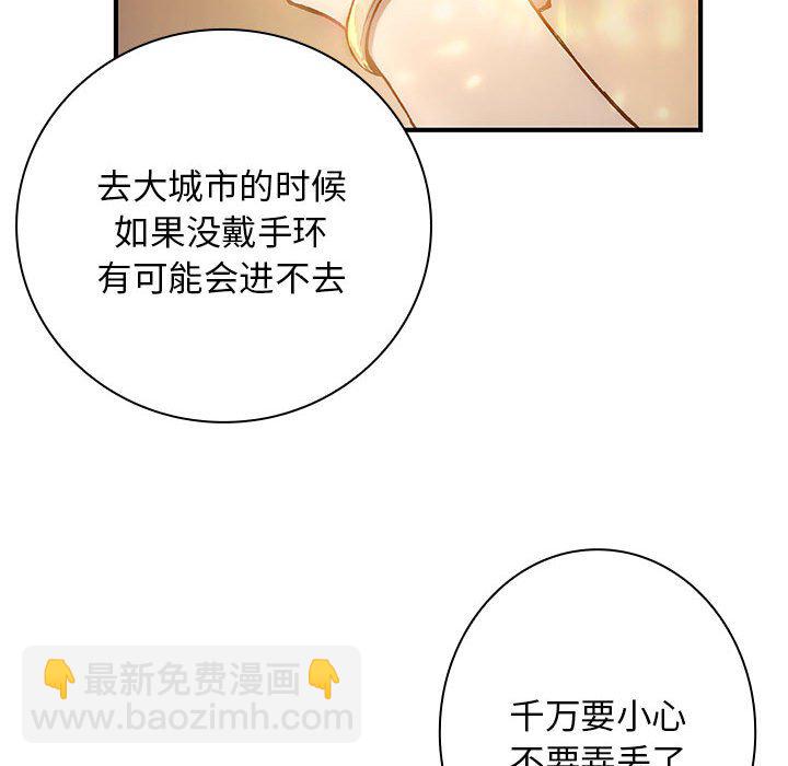 第 3 话117